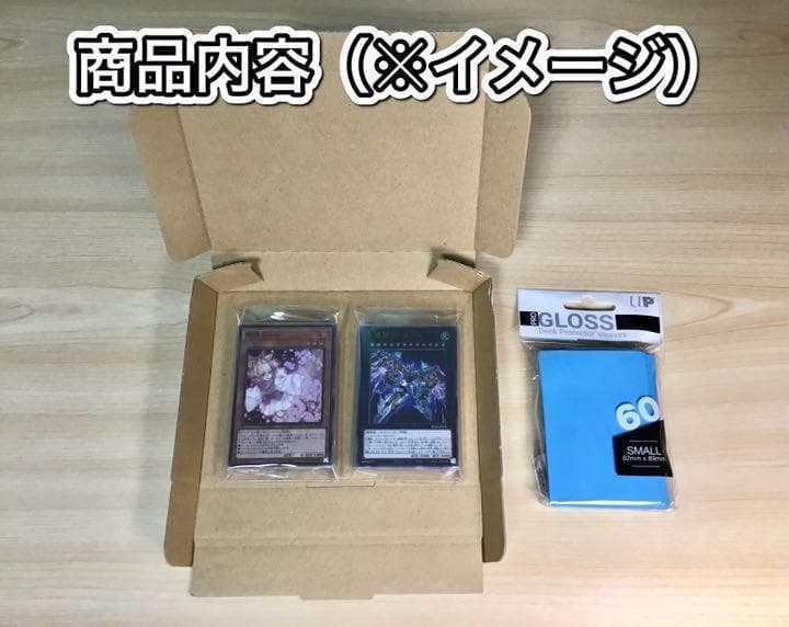 本格構築 【烙印ティアラメンツ】メインデッキ＆EX15枚＆二重スリーブ