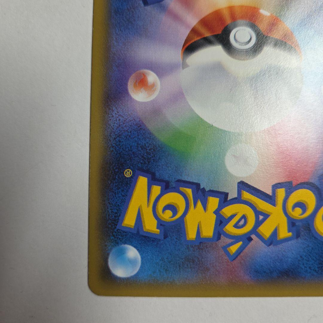 ポケモンカード リザードンgx sr