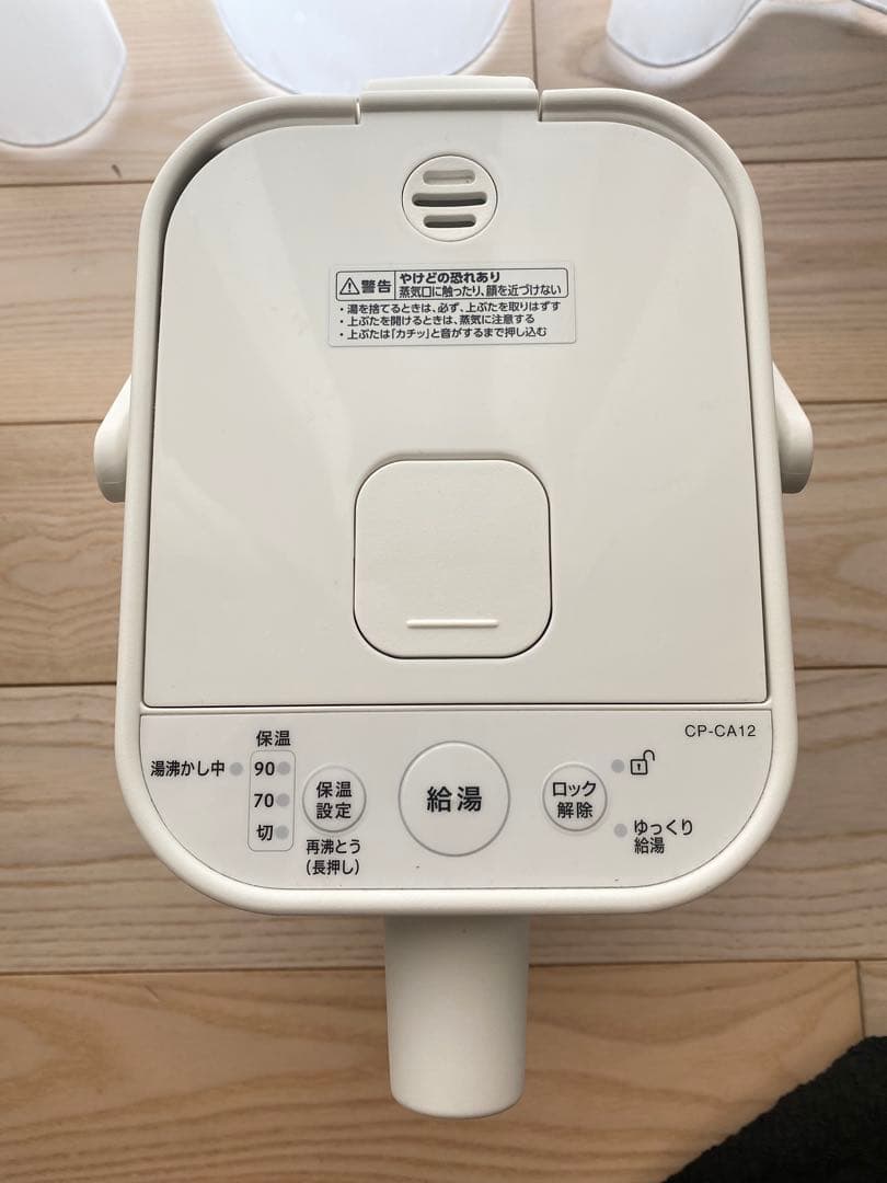 象印　ZOJIRUSHI 電気ポット CP-CA12