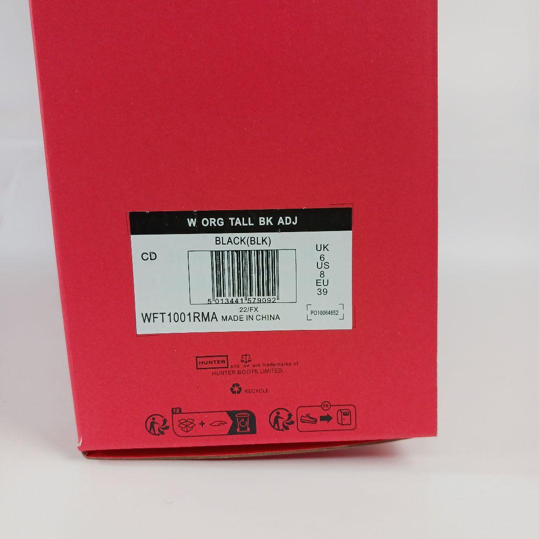新品ハンターHUNTERレディースレインブーツ・ブラック　UK6-25cm