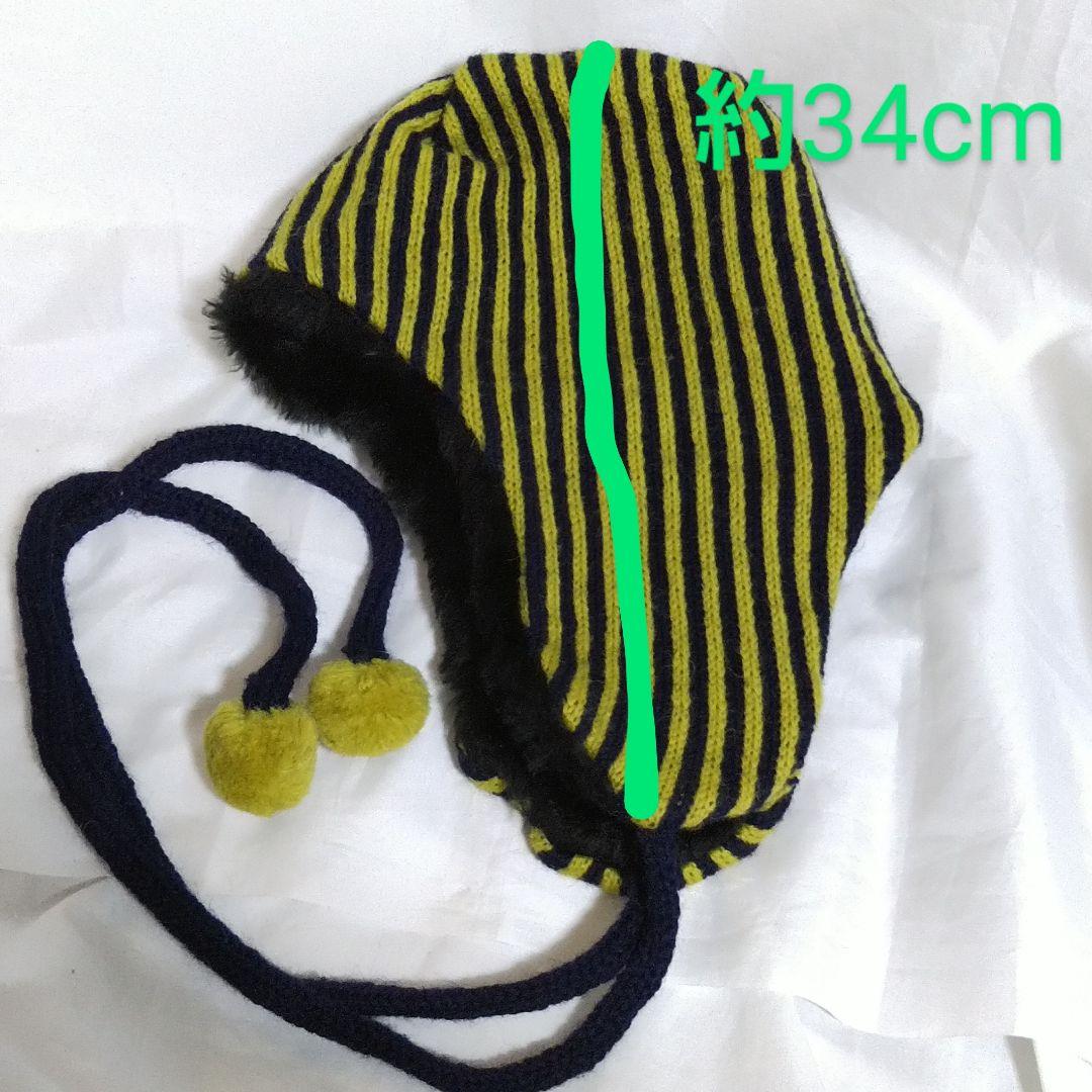 ☆*様 Original Sample ストライプ耳あて付きニット帽 デッドスト