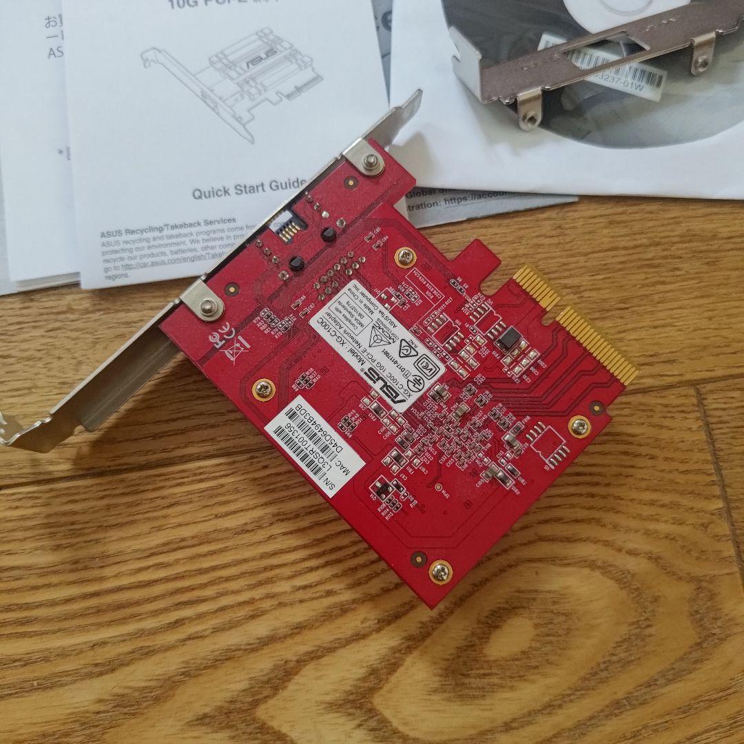 ASUS XG-C100C 10G PCIeネットワークアダプター