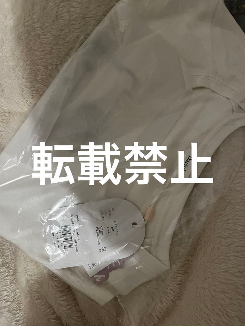 ダーリッチ Hello DarichコンパクトロングTシャツ 白