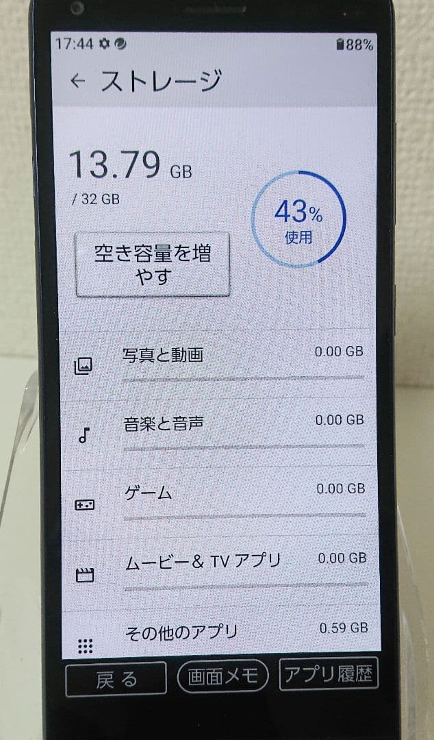 basio kyv47 ブルー