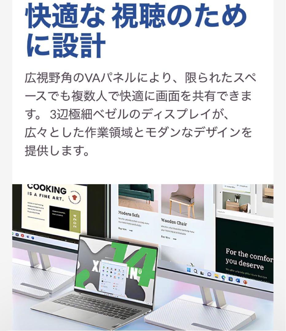 Lenovo L22e-40 21.5型 フルHD VA