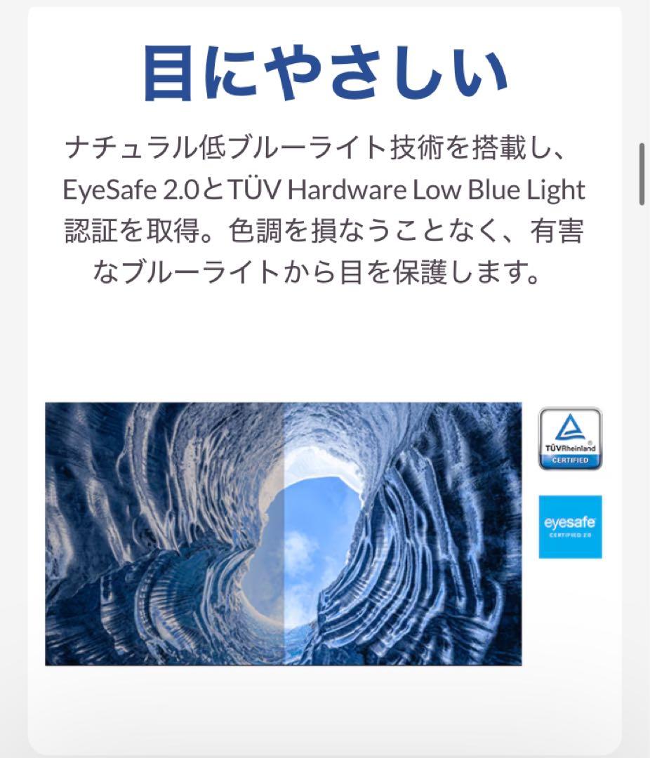 Lenovo L22e-40 21.5型 フルHD VA