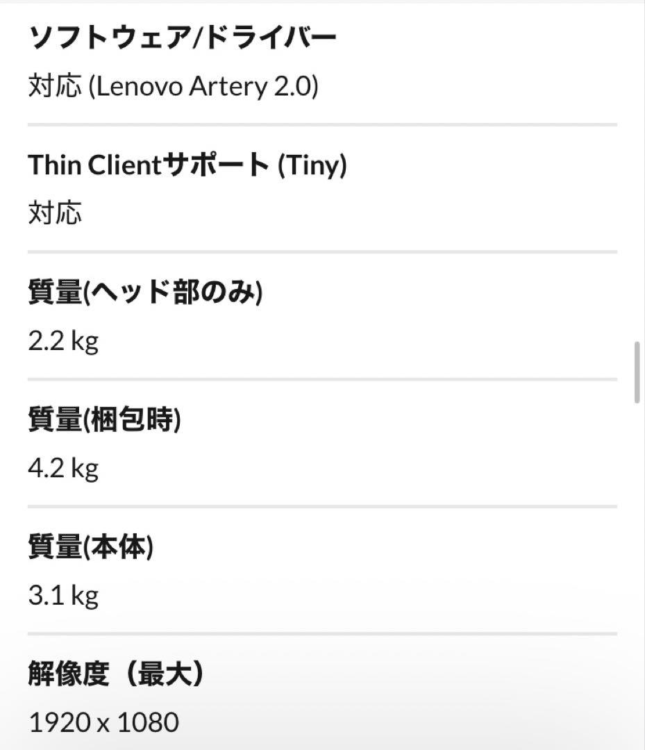 Lenovo L22e-40 21.5型 フルHD VA