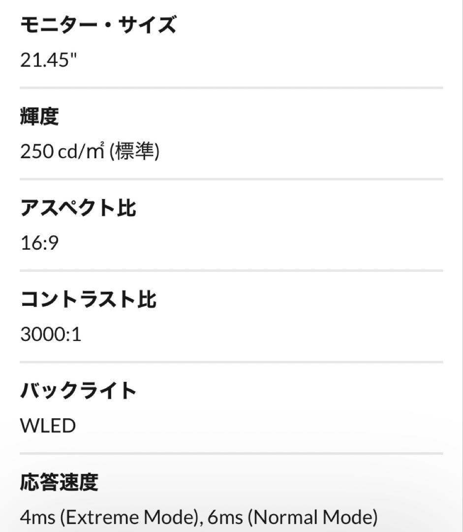 Lenovo L22e-40 21.5型 フルHD VA