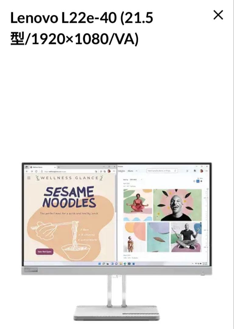 Lenovo L22e-40 21.5型 フルHD VA