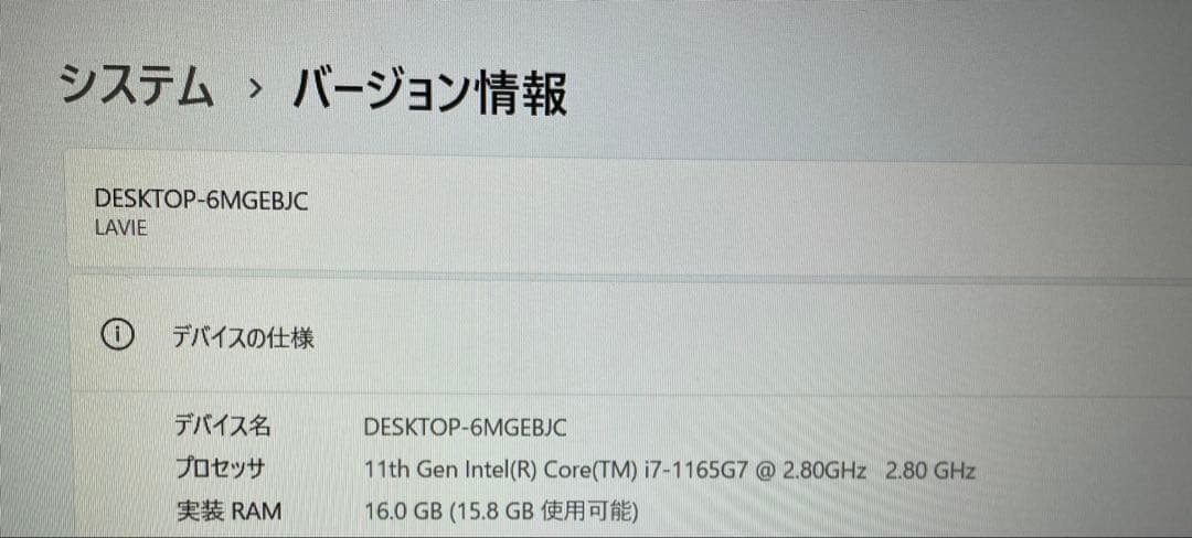 Windowsノート本体 NEC PC-N1573EAL-YC