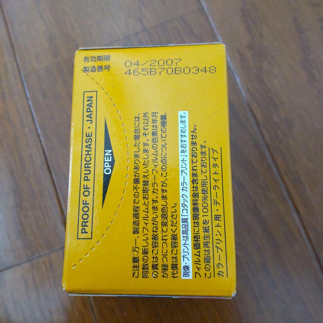 ミノルタ　一眼レフカメラ　α-303si と AF75-300mm