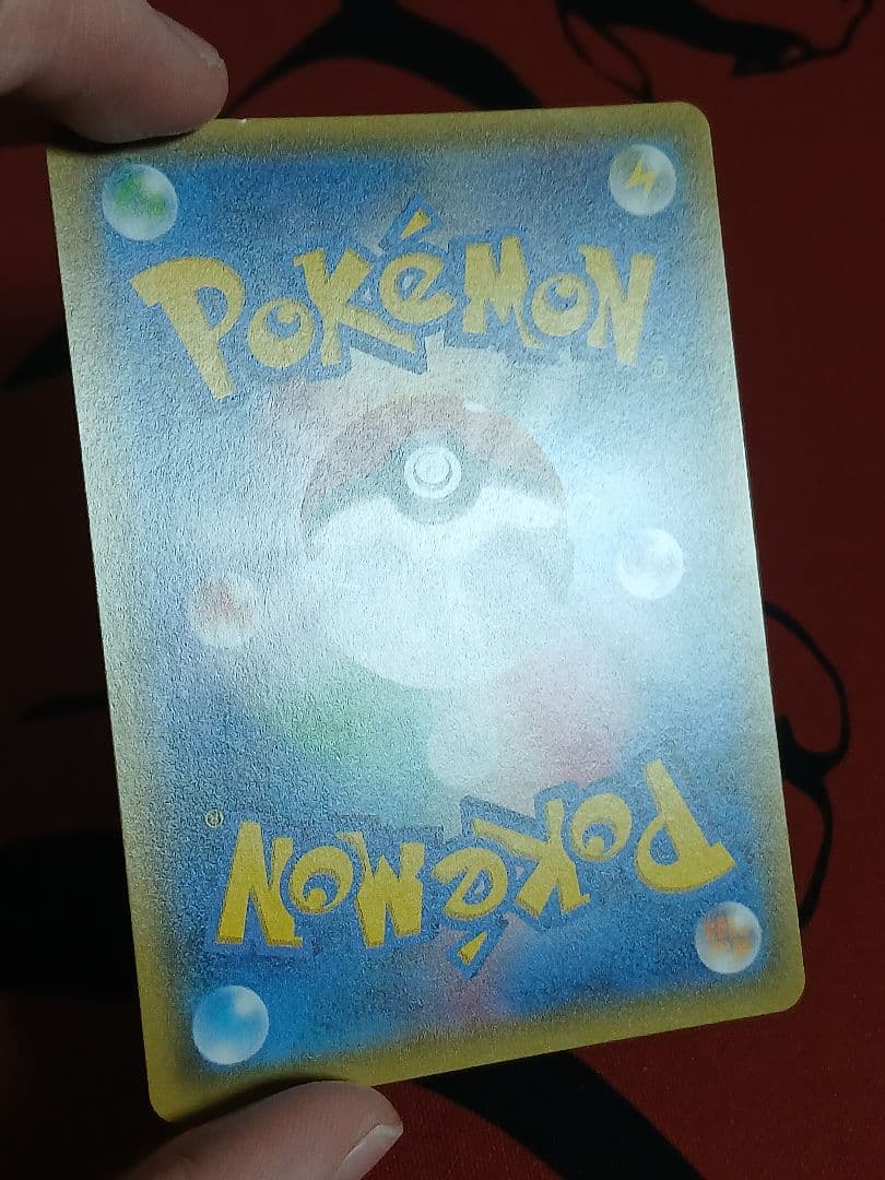 イーブイ&カビゴンGX 297 sm-p　sa仕様