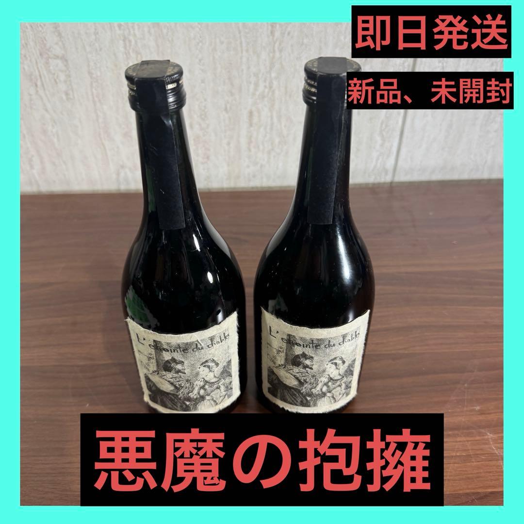 悪魔の抱擁 焼酎 720ml 25%　2本