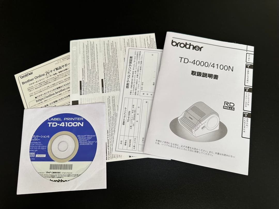 Brother　TD-4100N　感熱ラベルプリンター