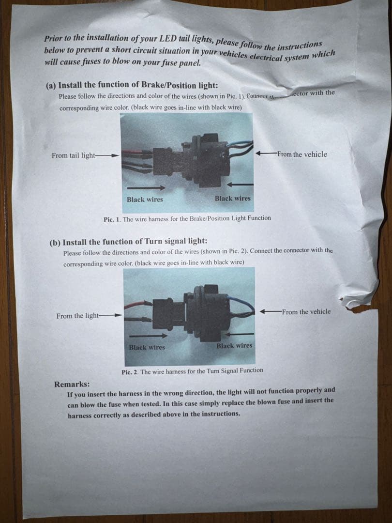 DC5インテグラ前期用　クリアテール　LED
