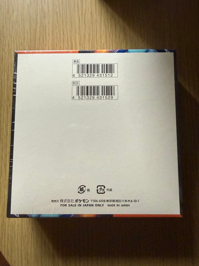 ポケモンカードゲーム インフェルノX 1BOX シュリンク付き