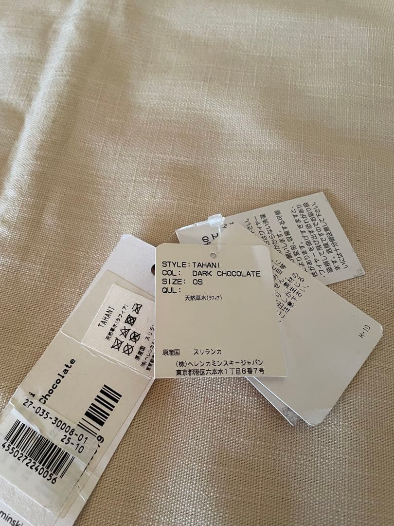 《美品》ヘレンカミンスキー TAHANI