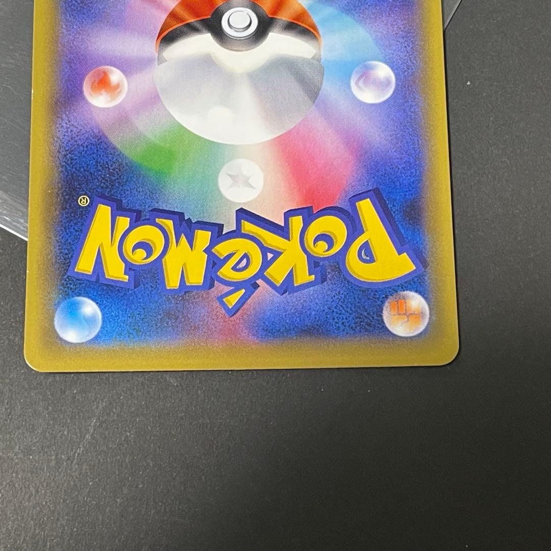 レッドの挑戦SR タッグオールスターズ