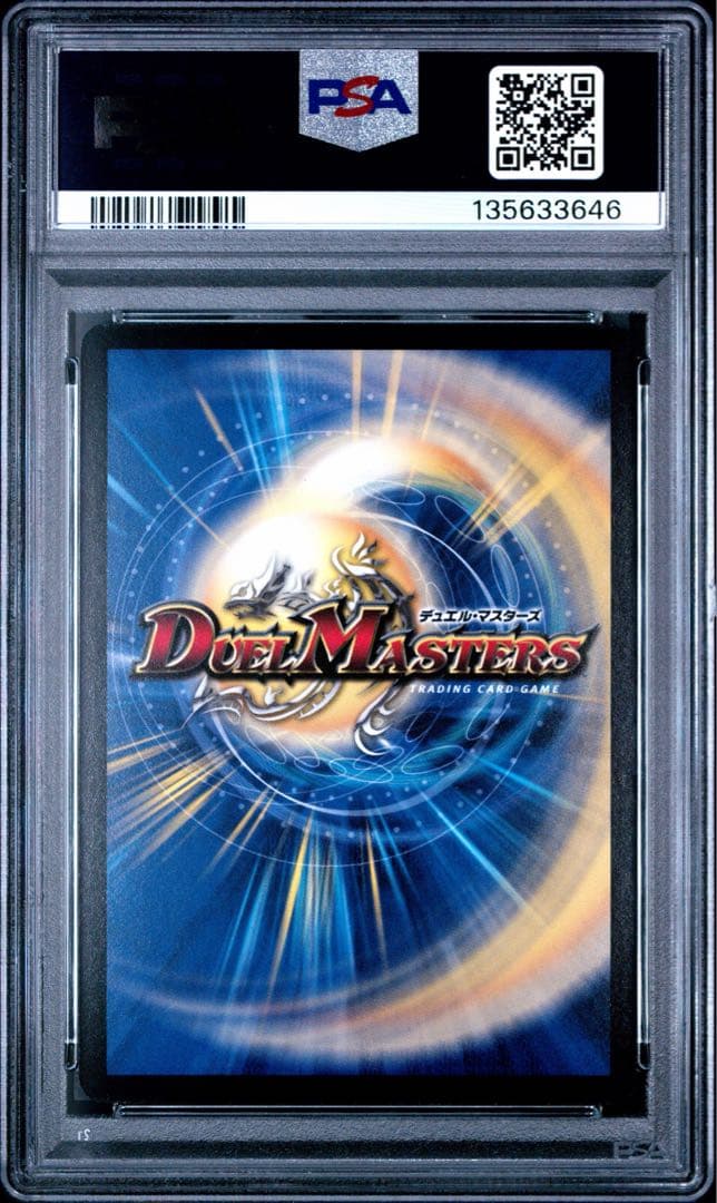 暗黒王デス・フェニックス PSA9 初期 旧枠 クラシック PSA10