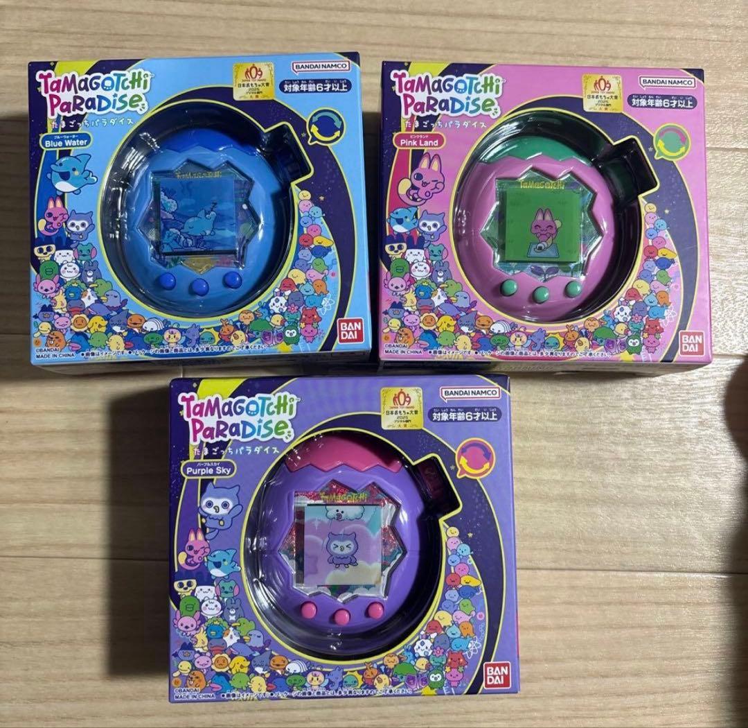 たまごっちパラダイス 3種セット ブルーウォーター パープルスカイ ピンクランド