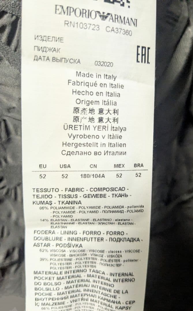 EMPORIO ARMANI グレー テーラードジャケット(AY)