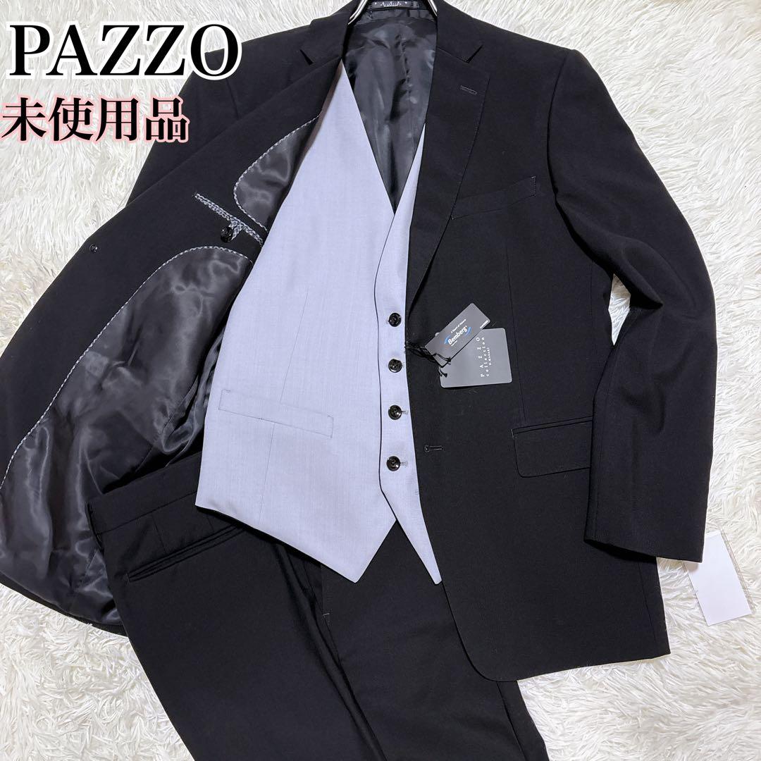 未使用品✨PAZZO 3ピース スーツセットアップ ブラックフォーマル ベスト
