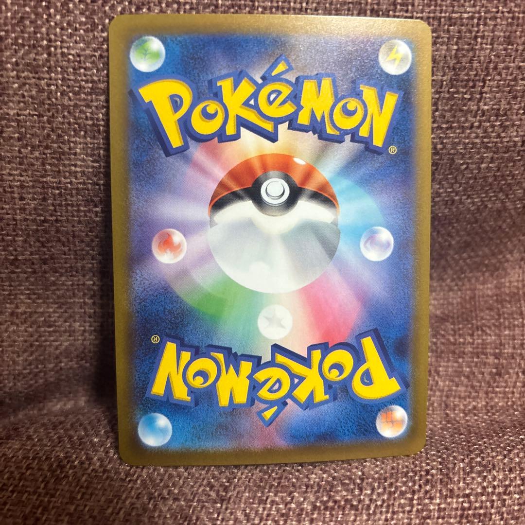 ロケット団のミュウツーex ポケモンカード SAR