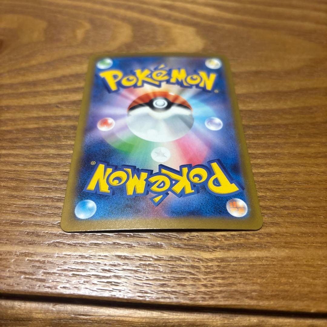 ロケット団のミュウツーex ポケモンカード SAR