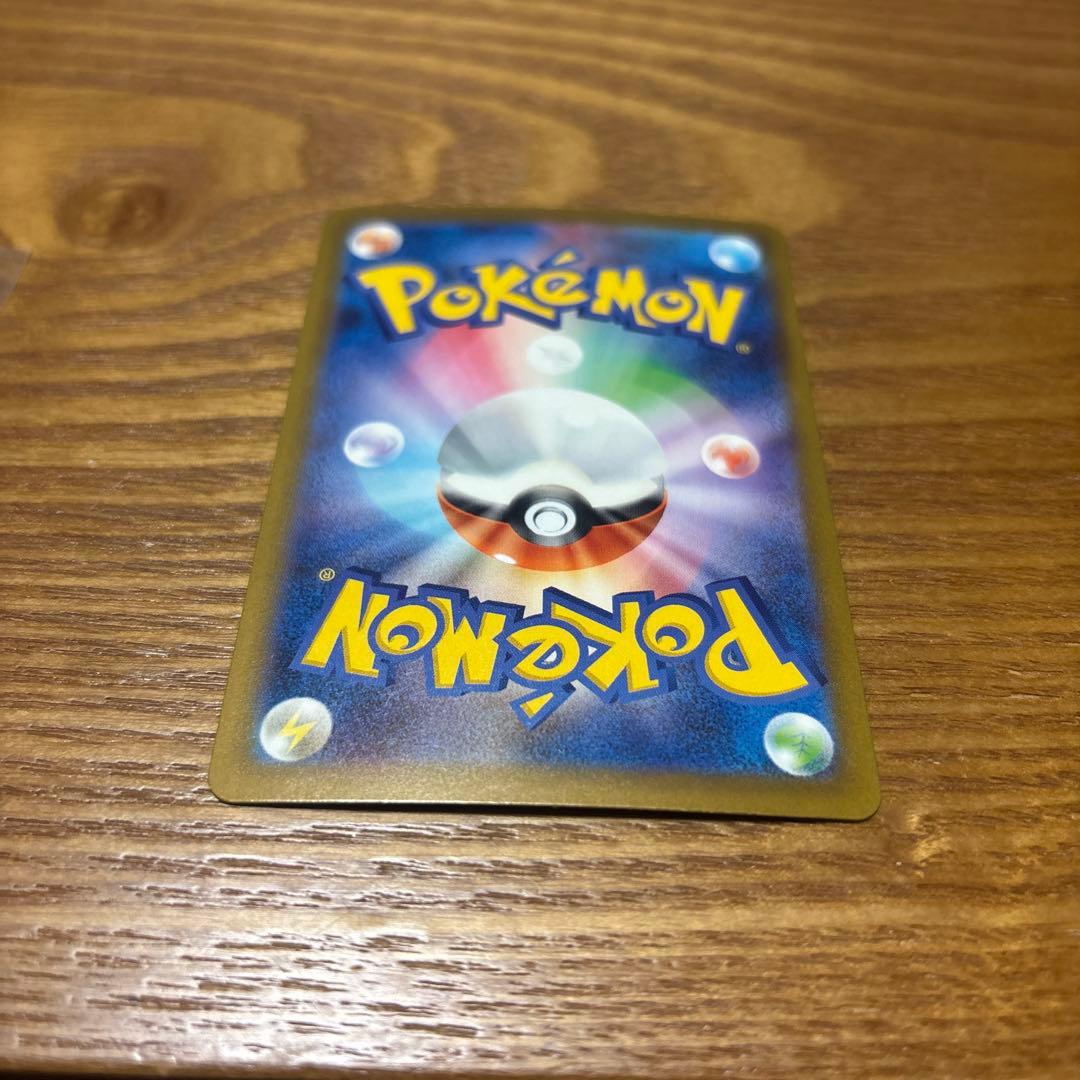 ロケット団のミュウツーex ポケモンカード SAR