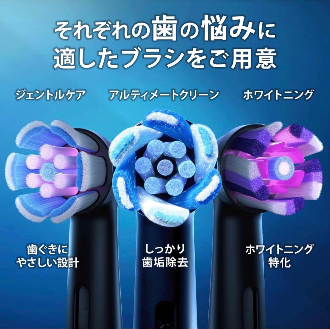 ブラウン 電動歯ブラシ オーラルB iO3S