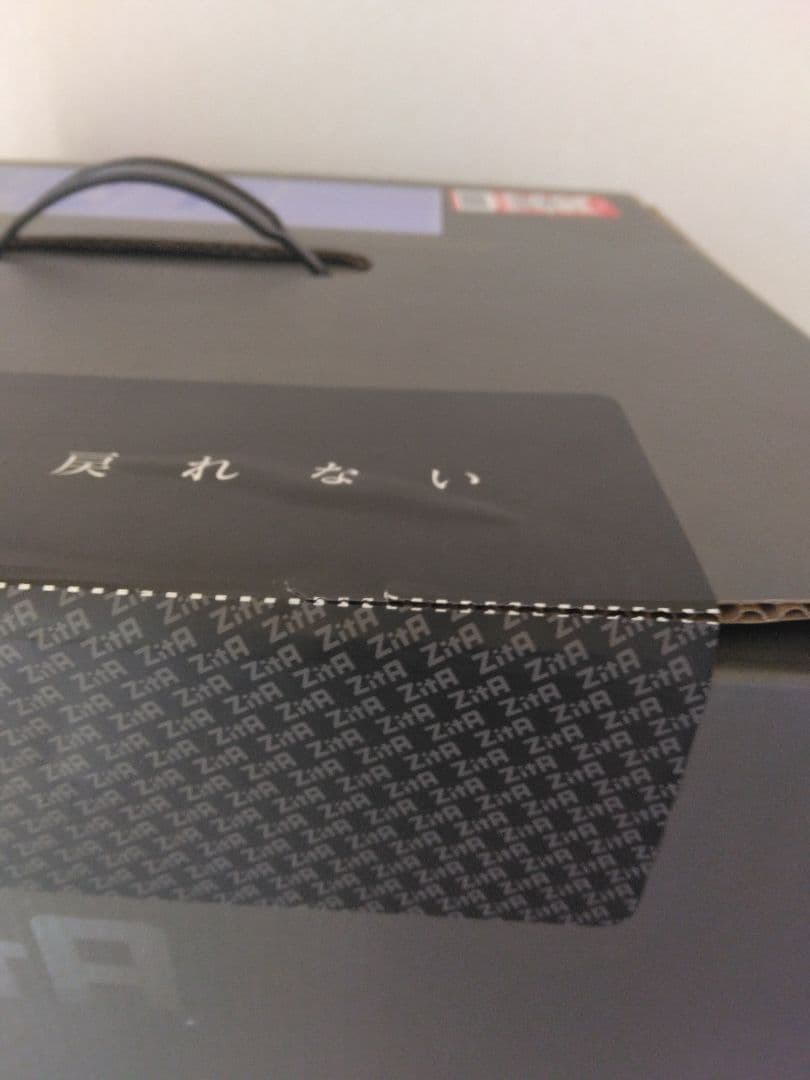 ひらけ、ゴミ箱　ジータサークル 45L ホワイト 白　新品未開封