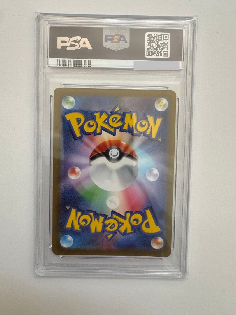 【PSA10】ギラティナVSTAR ur