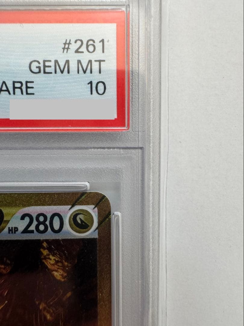 【PSA10】ギラティナVSTAR ur