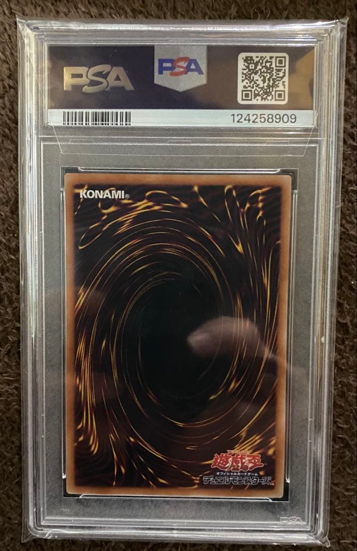 PSA10 スペシャルカードセット side:UNITY 25th