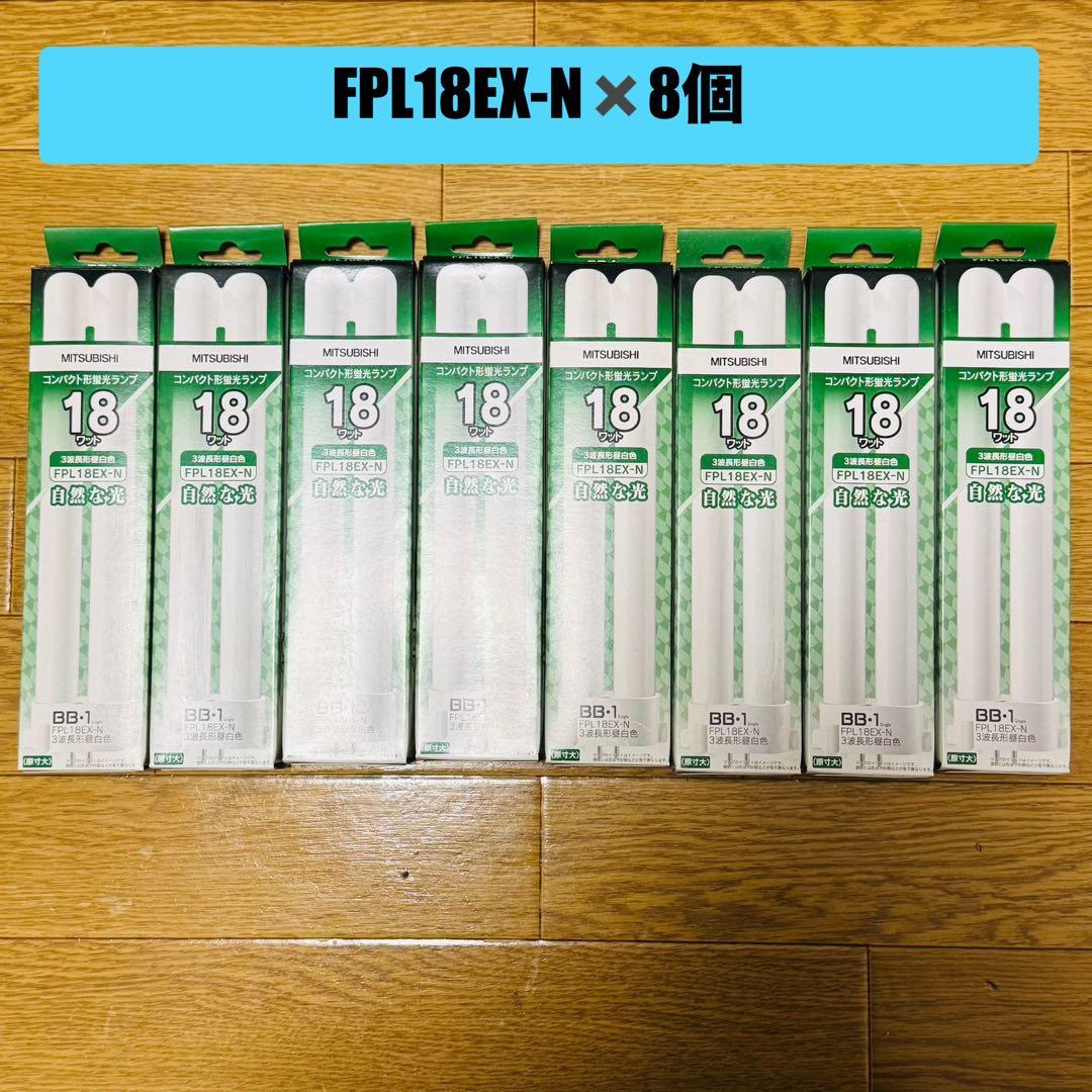 n*a様 【未使用品】FPLまとめ売り　32本セット