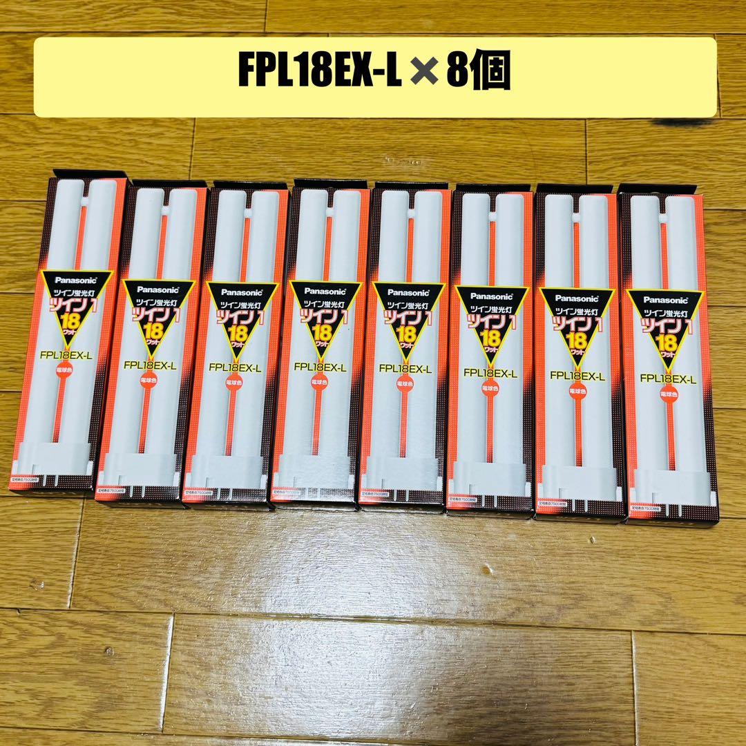 n*a様 【未使用品】FPLまとめ売り　32本セット