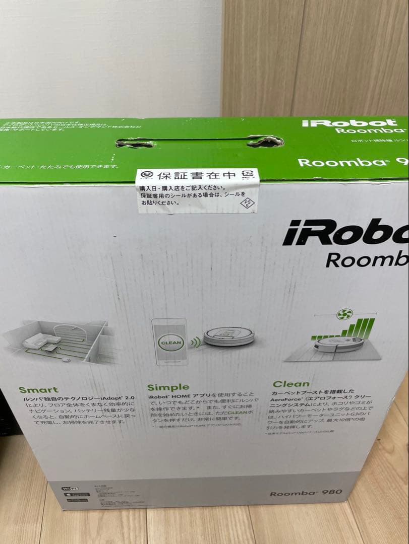 iRobot Roomba 980 ロボット掃除機　ルンバ