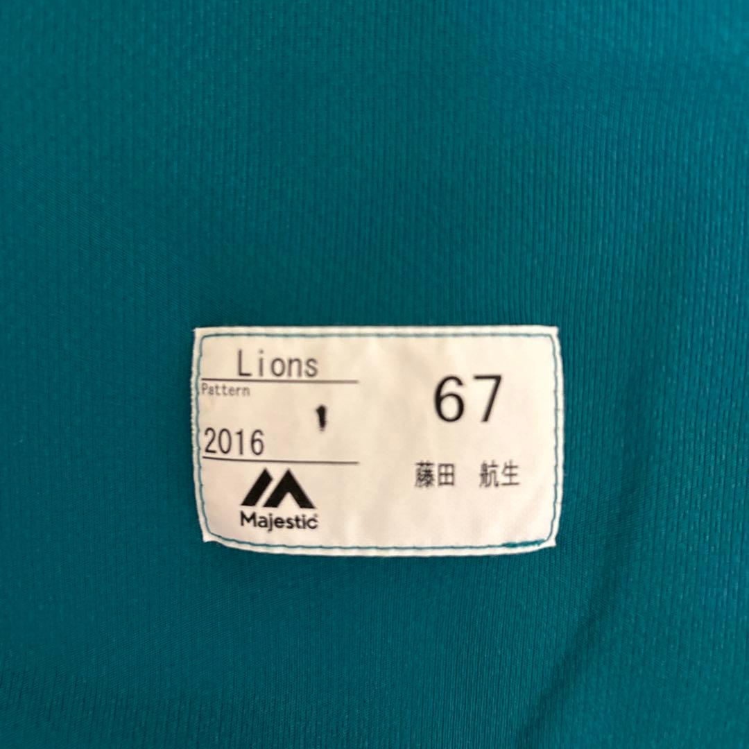 新春SALE 埼玉西武ライオンズ 実使用ユニフォーム 藤田航生選手(おまけ付)