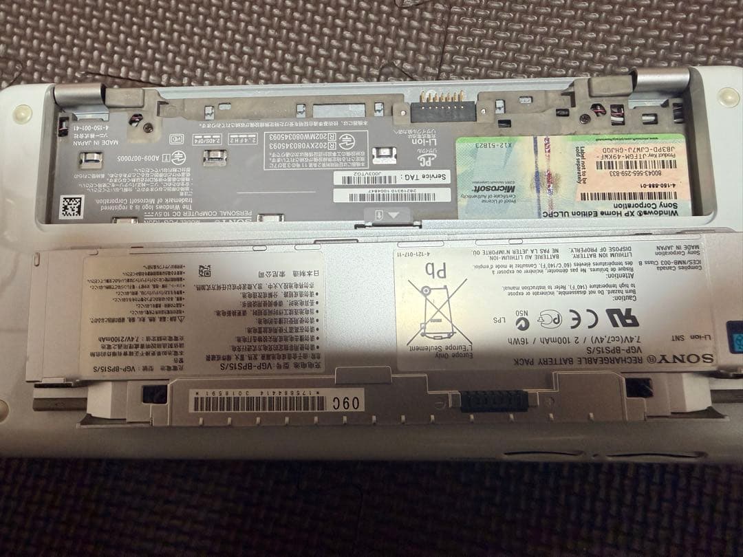 モ*ン様 SONY VAIO Type P VGN-P50 美品　箱無し