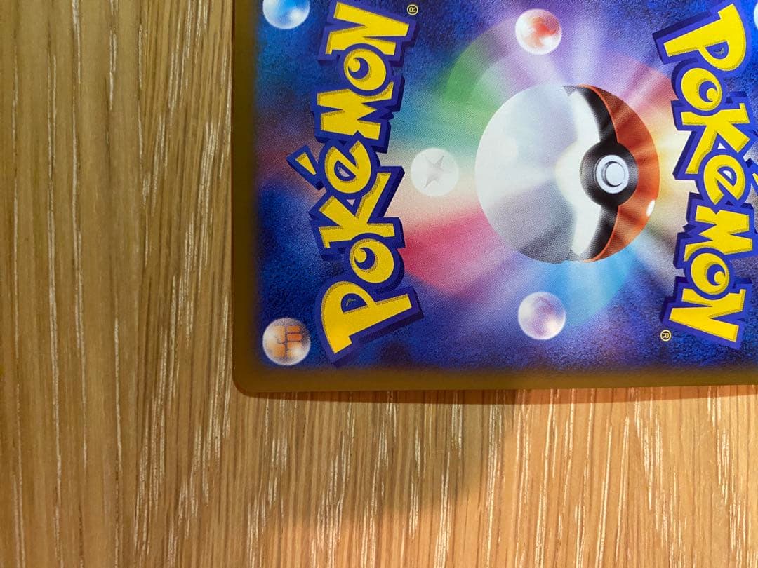 レックウザ＆デオキシスＬＥＧＥＮＤ ☆ L3 頂上大激突 074/080 1st