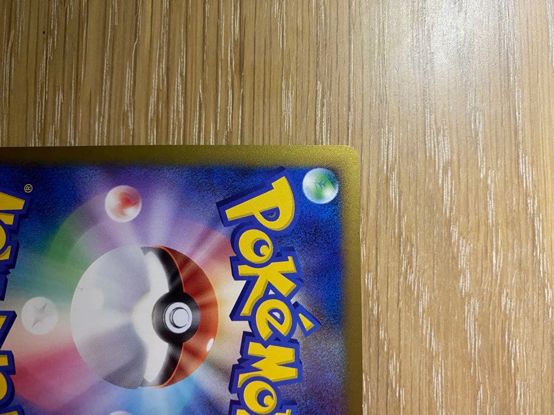 レックウザ＆デオキシスＬＥＧＥＮＤ ☆ L3 頂上大激突 074/080 1st