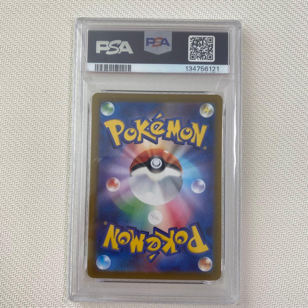 【PSA10】ルギアV ルギアゲットチャレンジ プロモ