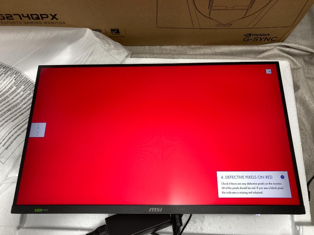 k*o様 MSI ゲーミングモニター G274QPX 27インチ