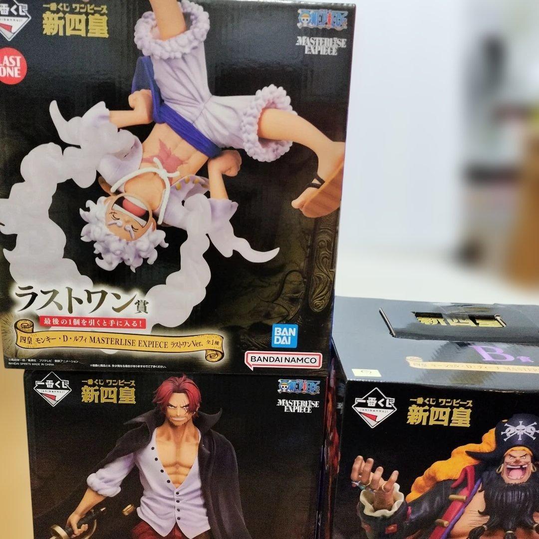 一番くじ　ワンピース　新四皇　5体セット　フルコンプ　フィギュア（最終値下げ）