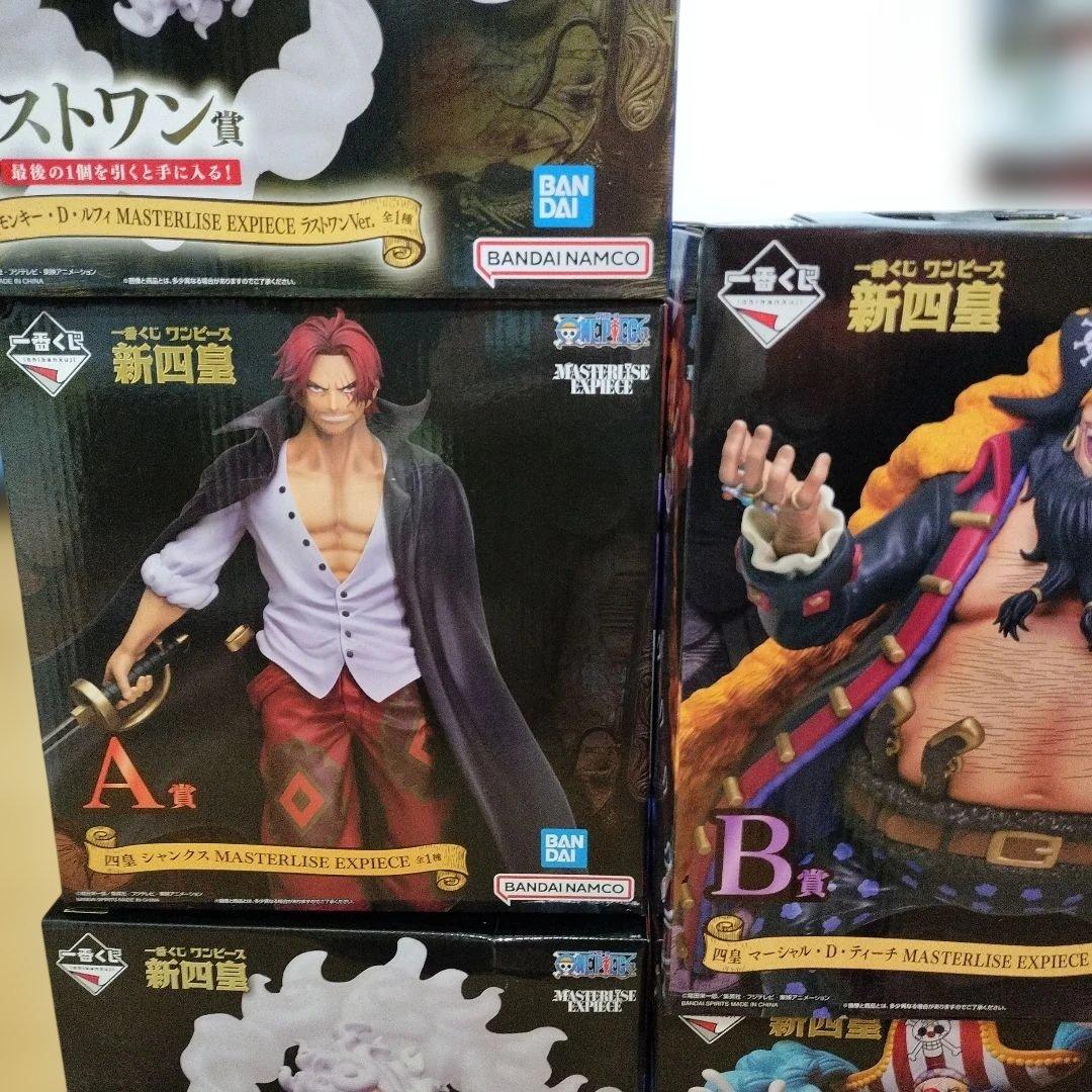 一番くじ　ワンピース　新四皇　5体セット　フルコンプ　フィギュア（最終値下げ）