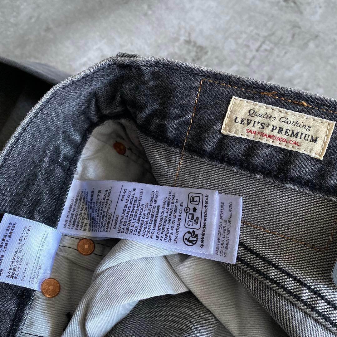 LEVIS BEAMS 別注 501 ブラック デニム W30 L30