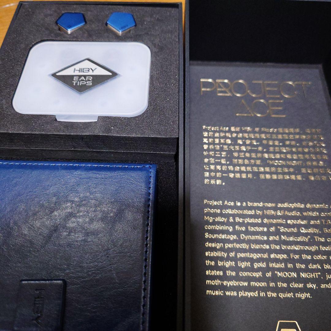 【Nessie様】Hiby Project ACE（有線イヤホン)