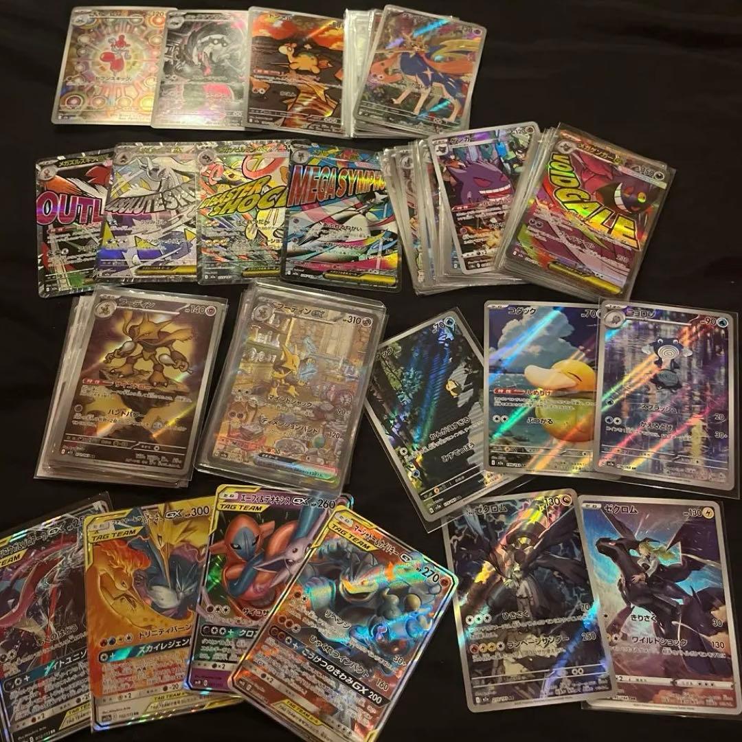 151 SR AR GX まとめ売り　200枚　フーディン　ゼクロム　ゲンガー