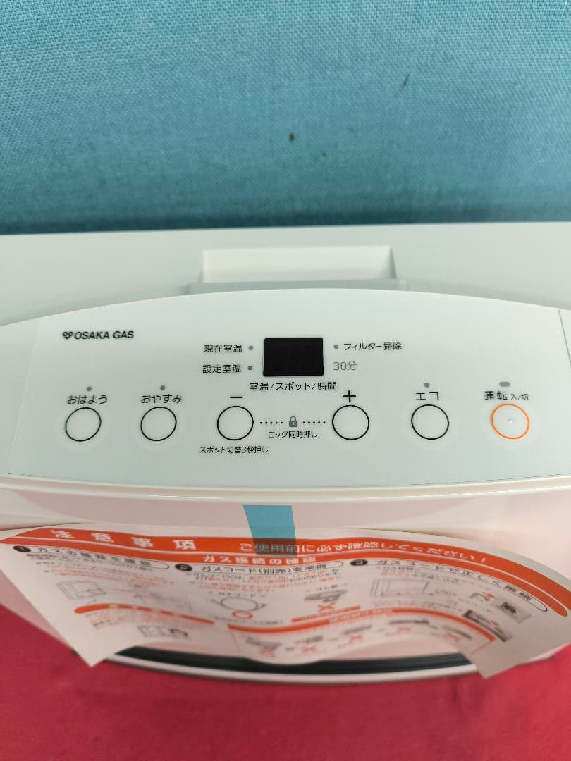 新品　ノーリツ：ガスファンヒーター　15畳まで　都市ガス用　GFH-4004S