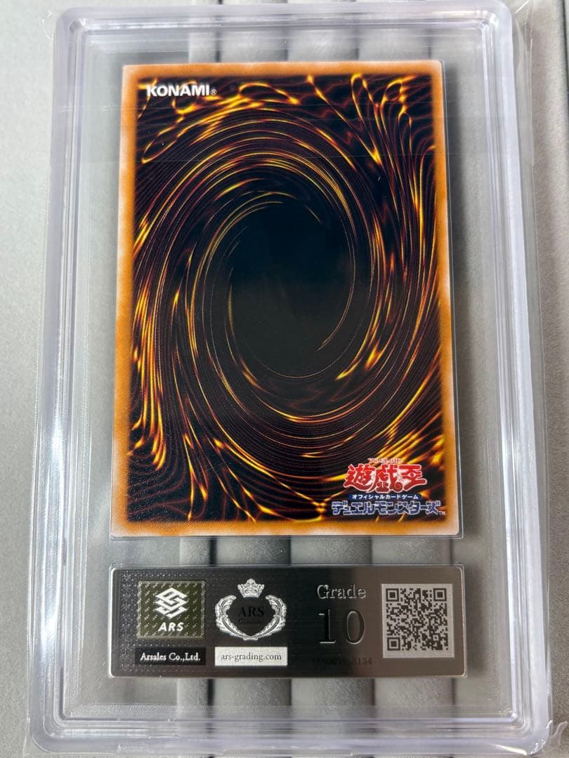 ARS10 カラス天狗 初期 字レア 遊戯王 vol.5